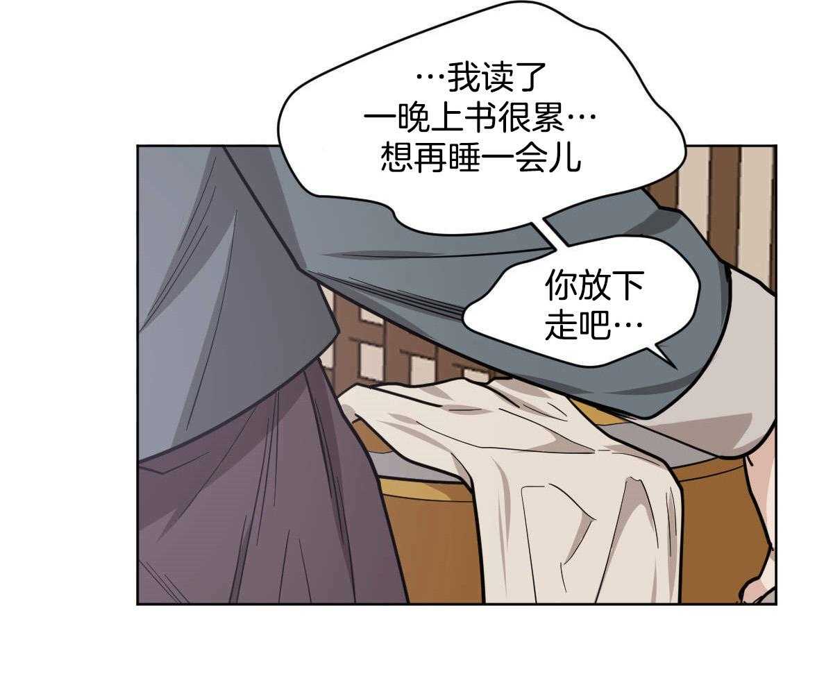 第78话_赖床16