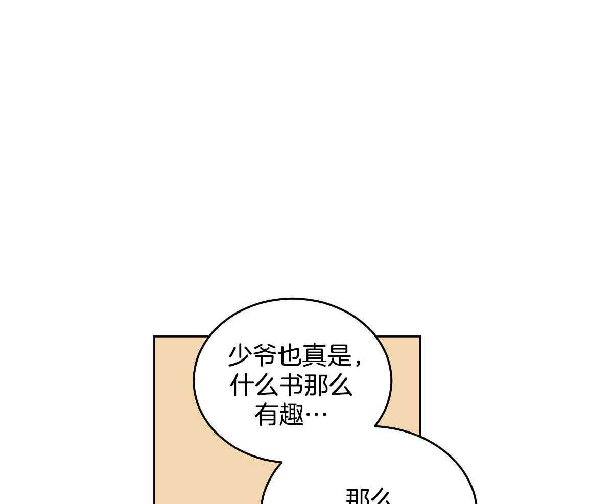 第78话_赖床17