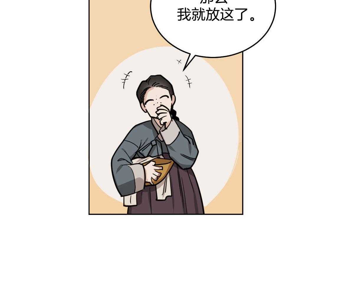 第78话_赖床18