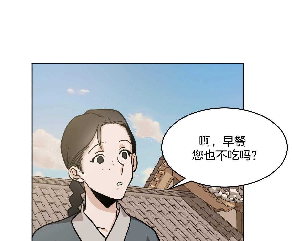 第78话_赖床19