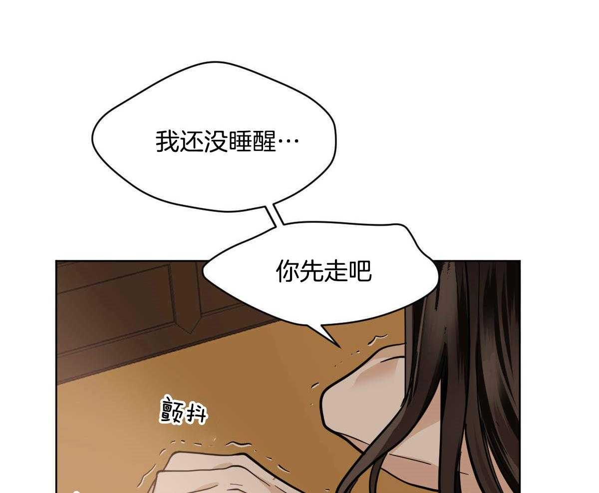 第78话_赖床22