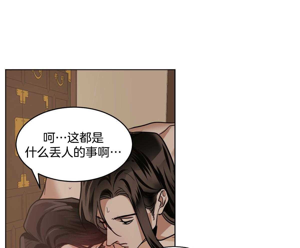 第78话_赖床25