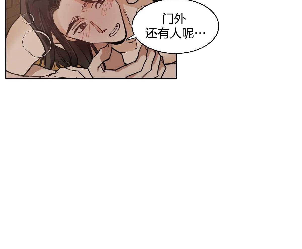 第78话_赖床26