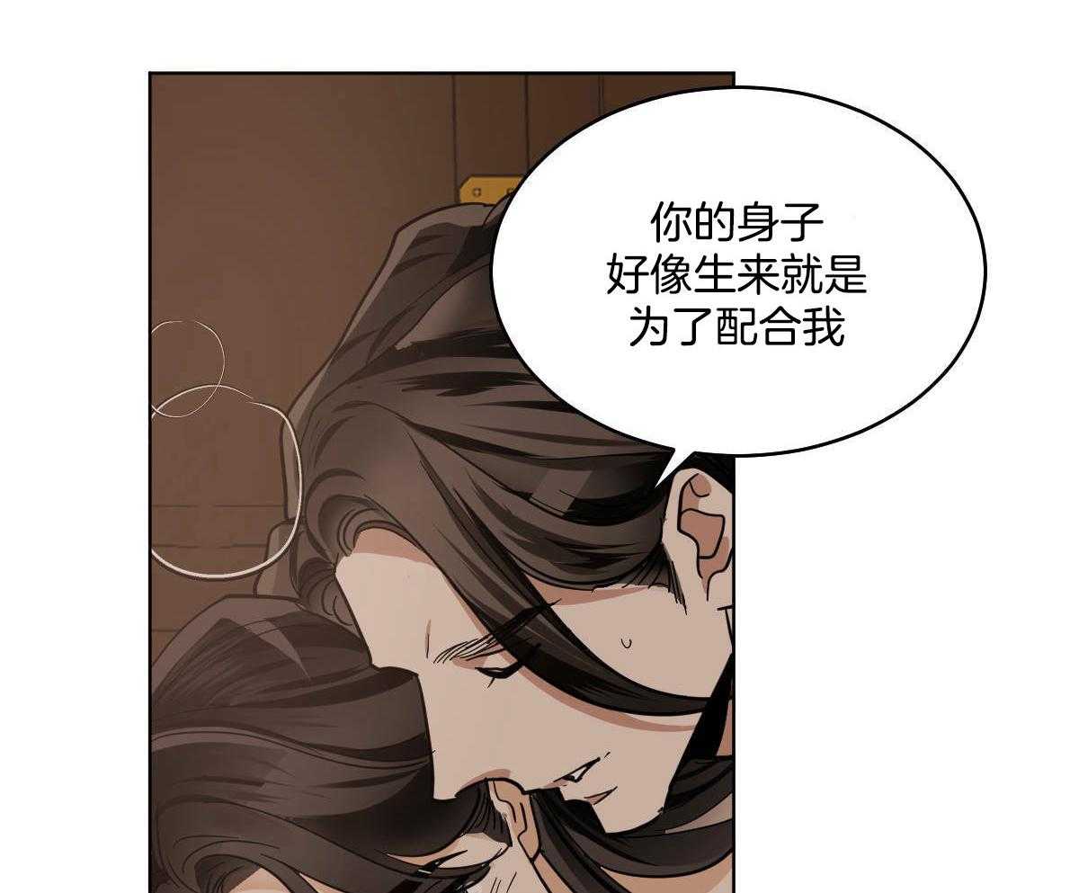 第78话_赖床27