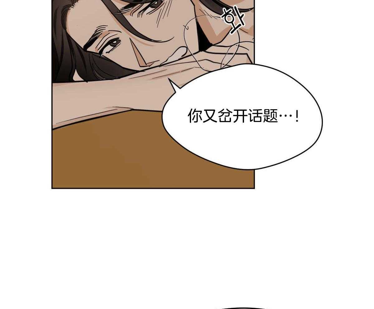 第78话_赖床28