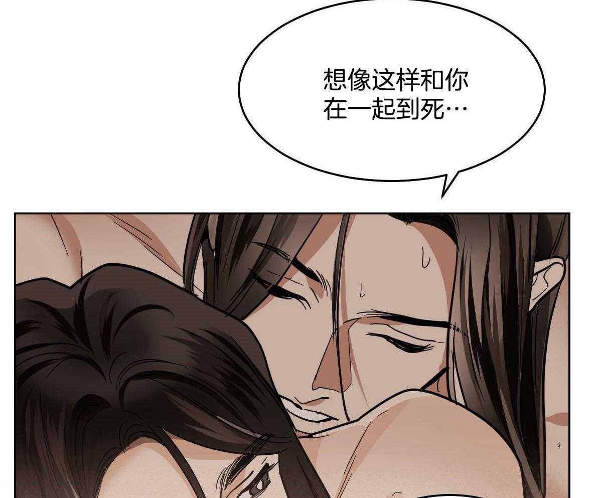 第78话_赖床29