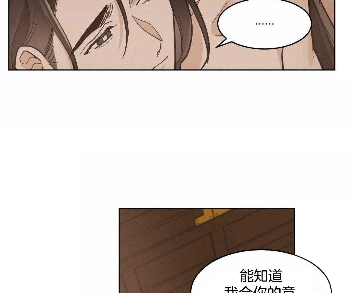 第78话_赖床30