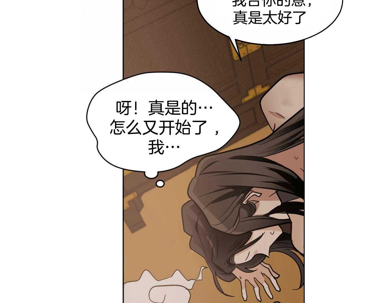 第78话_赖床31