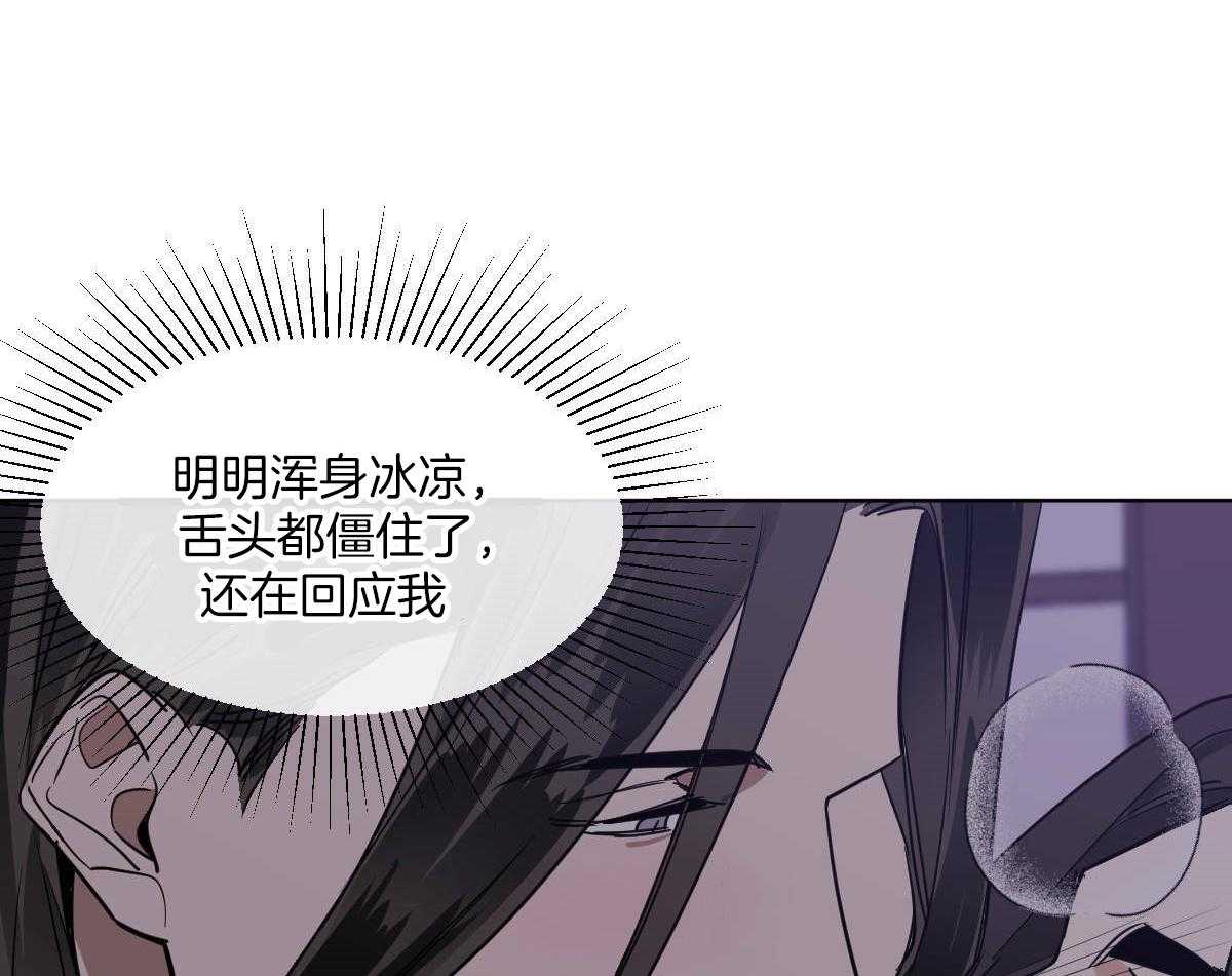 第77话_蛇与人类10