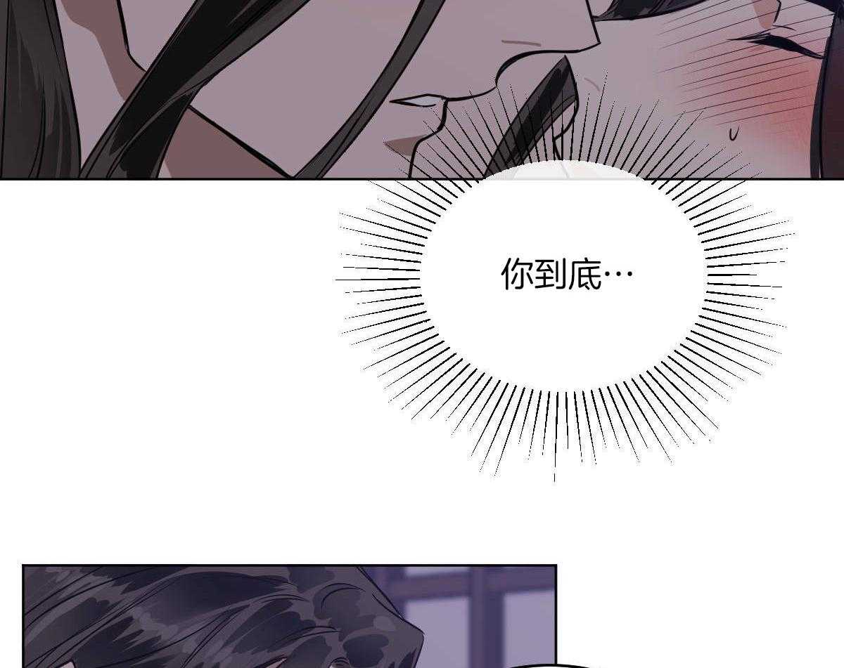 第77话_蛇与人类11