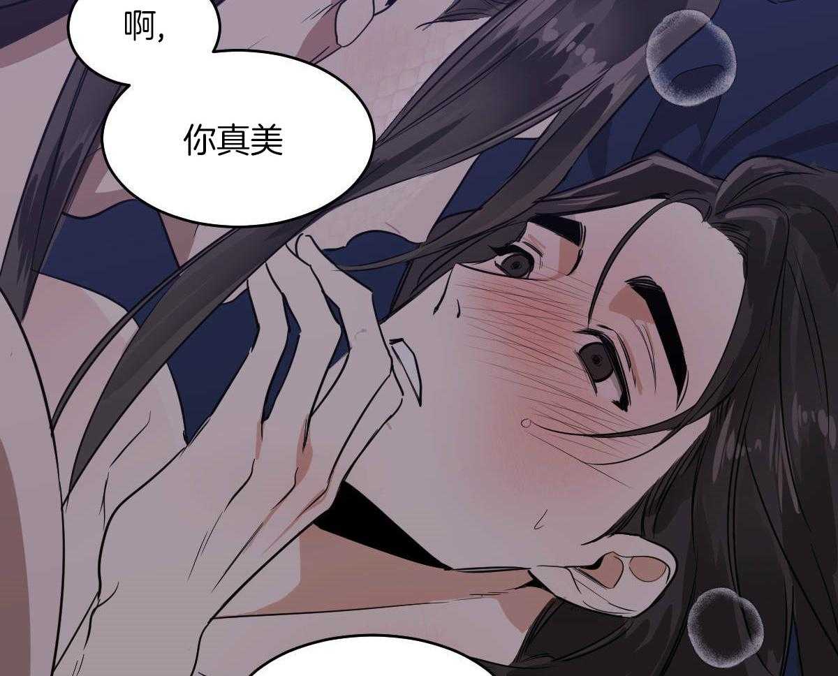 第77话_蛇与人类21