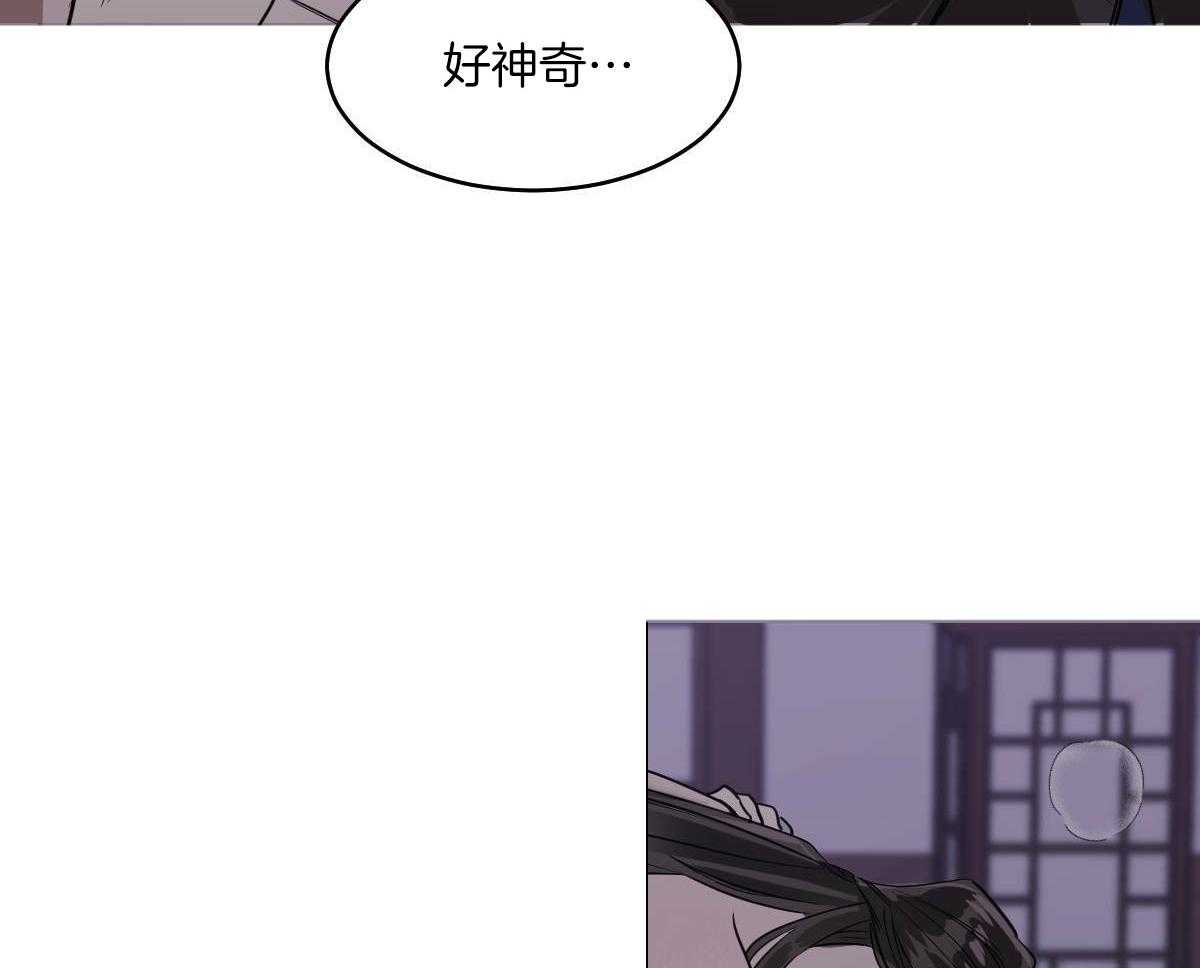 第77话_蛇与人类22