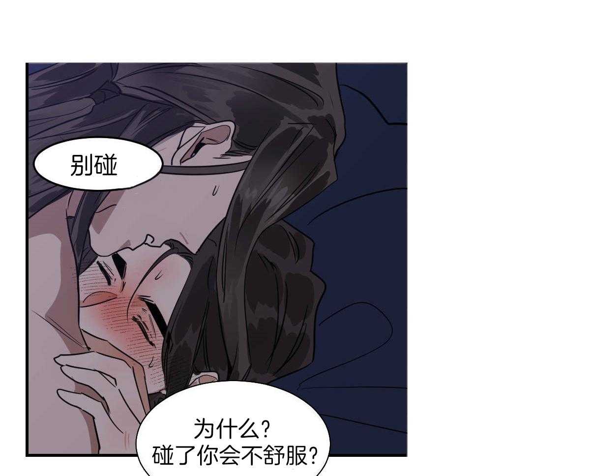 第77话_蛇与人类25