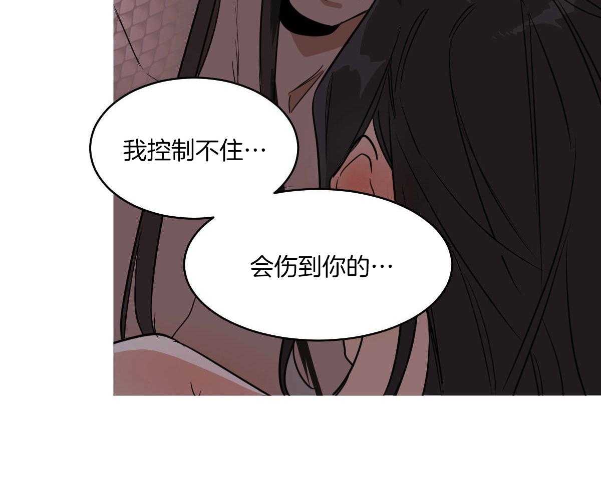 第77话_蛇与人类29