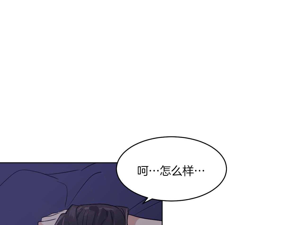 第77话_蛇与人类4