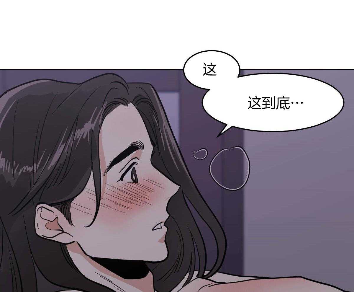 第77话_蛇与人类42