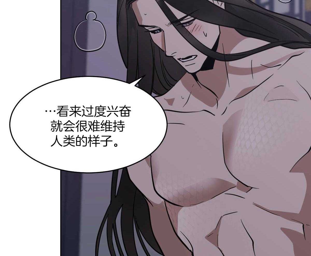第77话_蛇与人类44