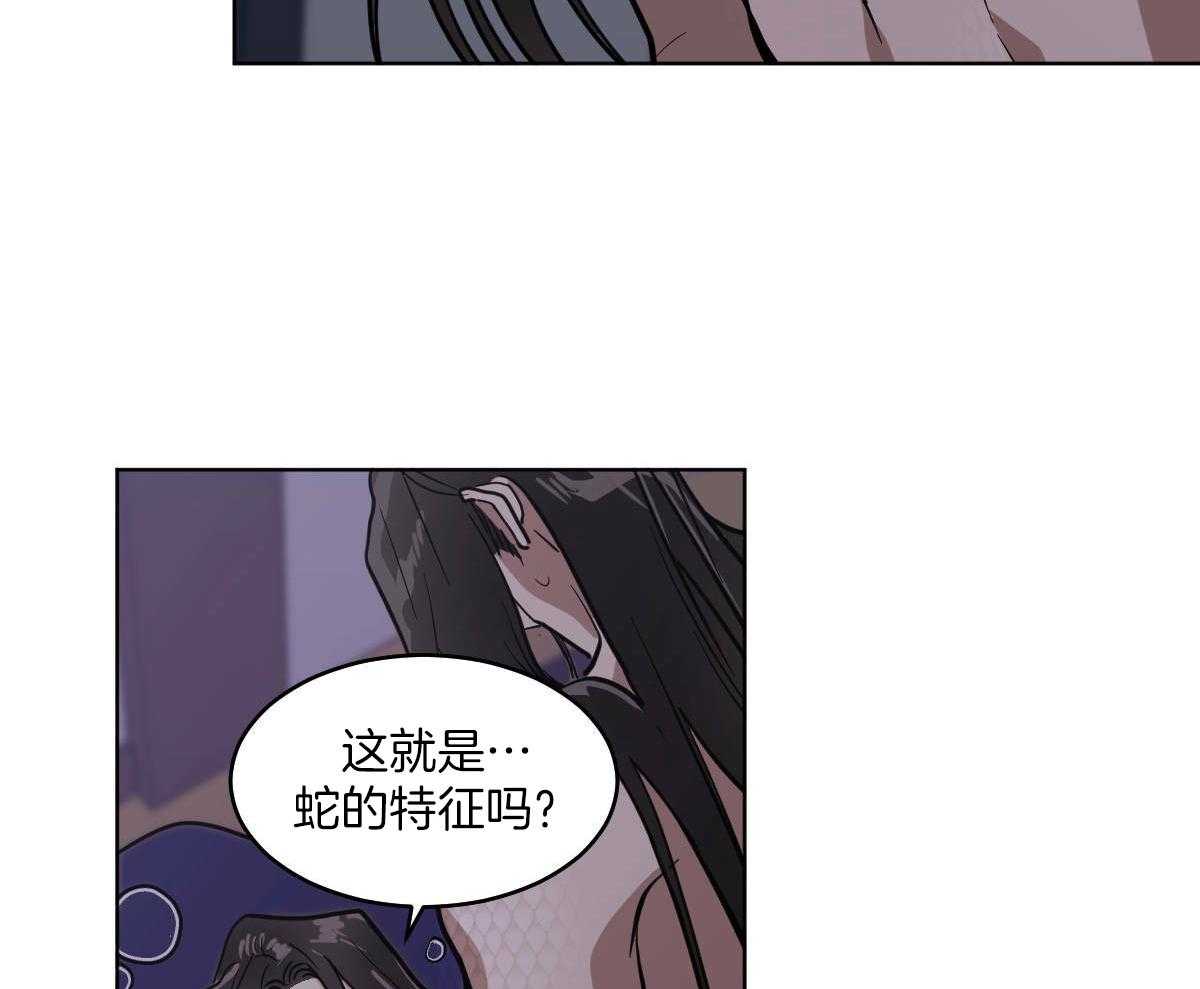 第77话_蛇与人类45