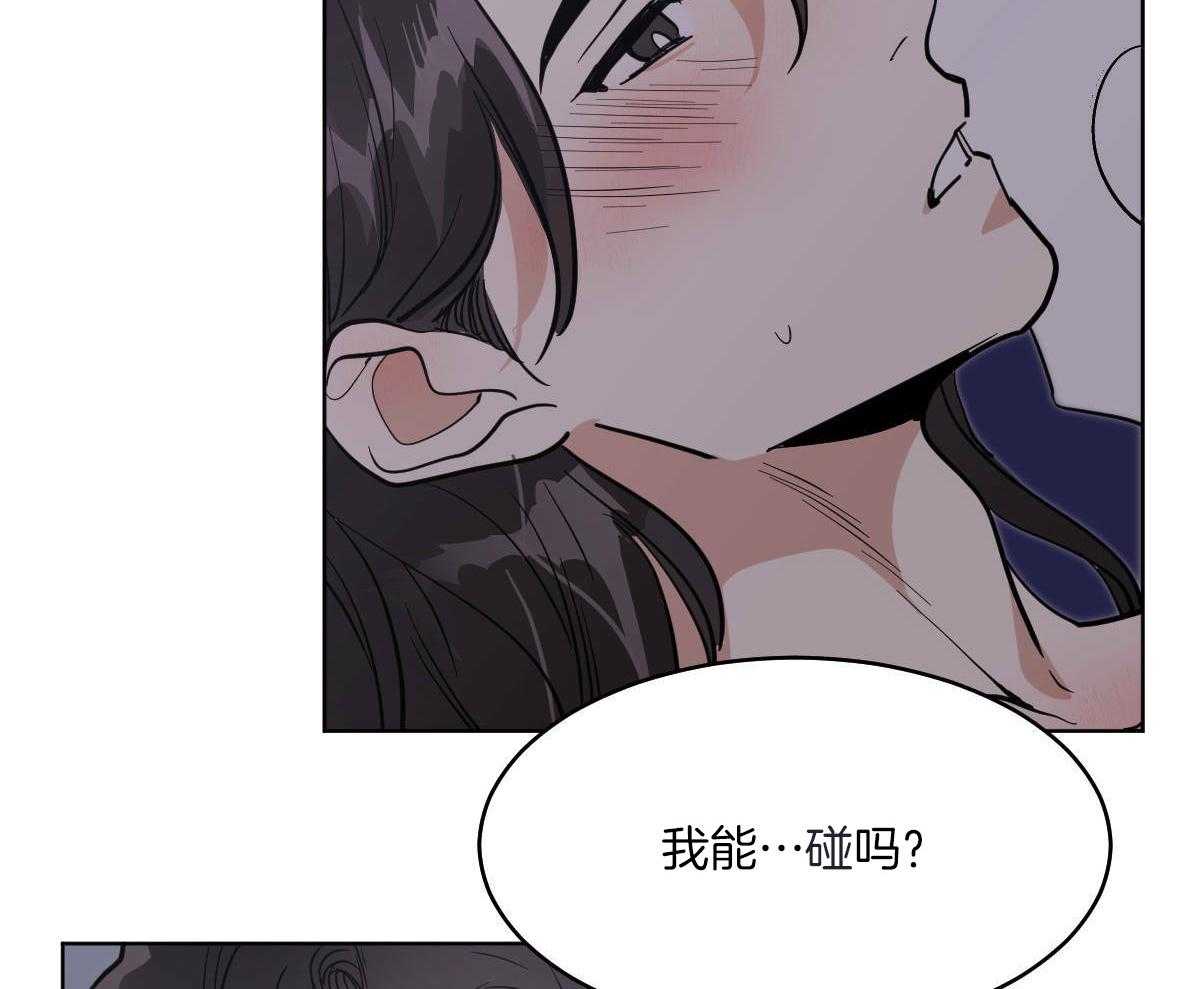 第77话_蛇与人类47