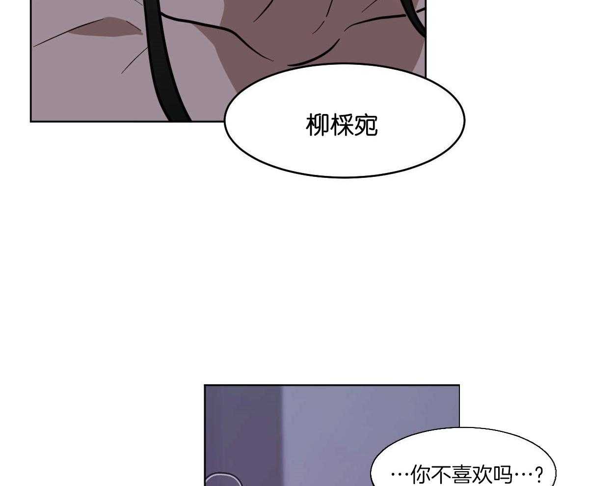 第77话_蛇与人类49