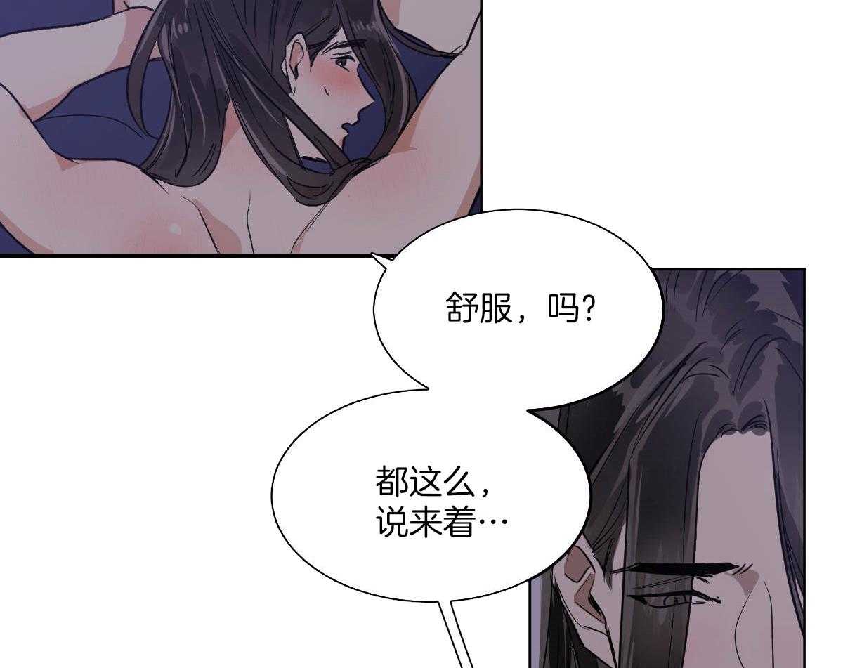 第77话_蛇与人类5