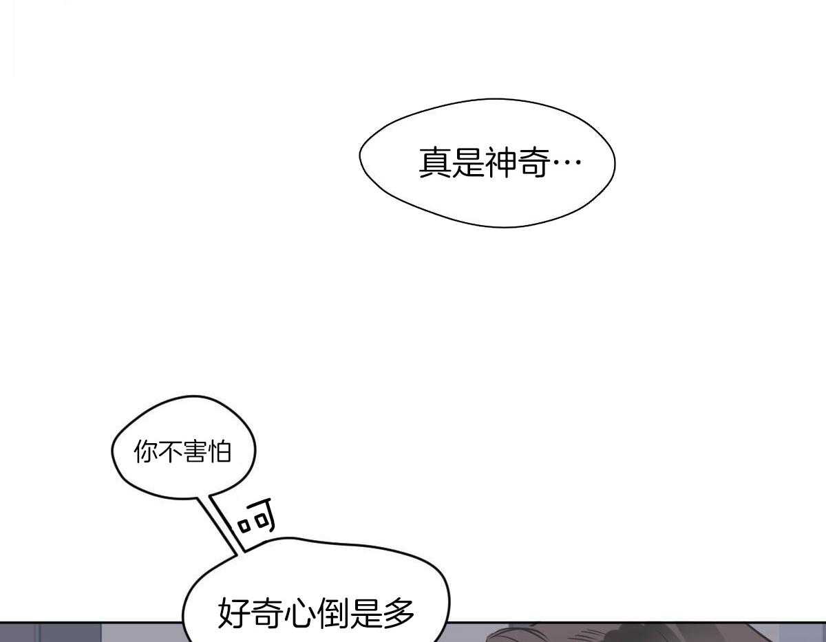 第77话_蛇与人类52