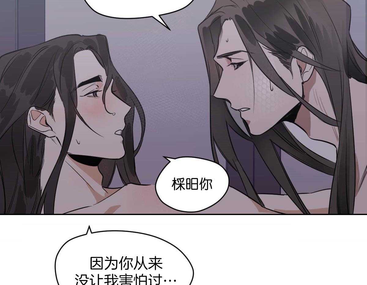 第77话_蛇与人类53