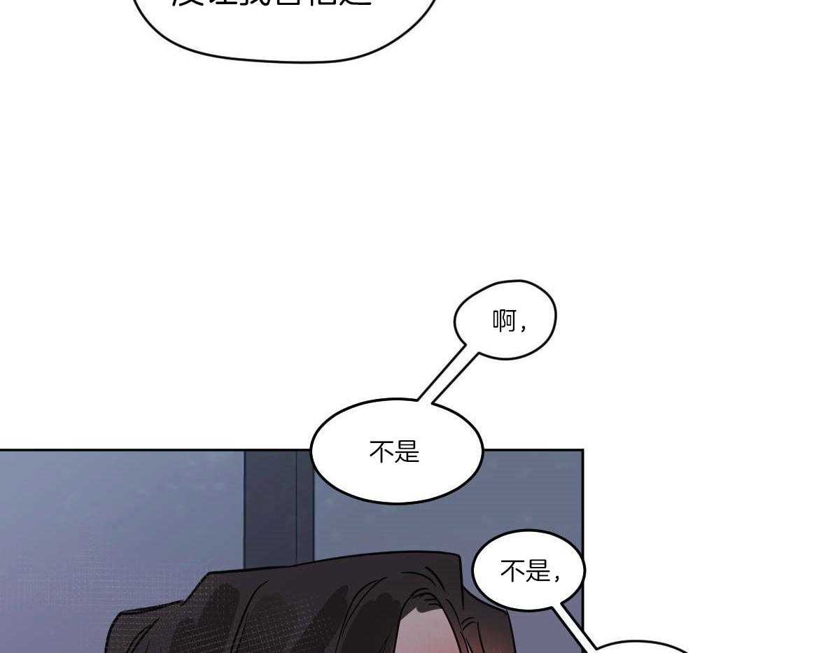 第77话_蛇与人类54