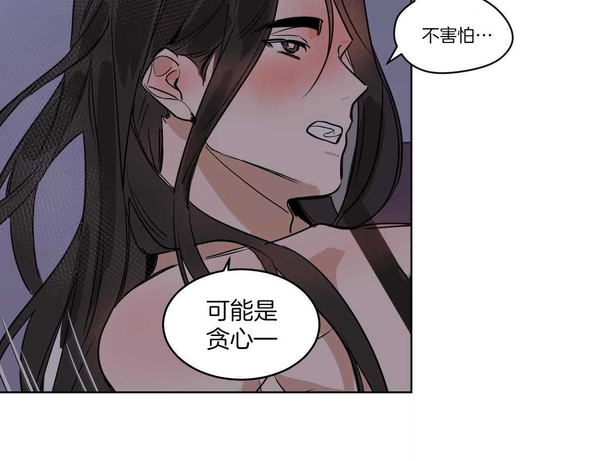 第77话_蛇与人类55