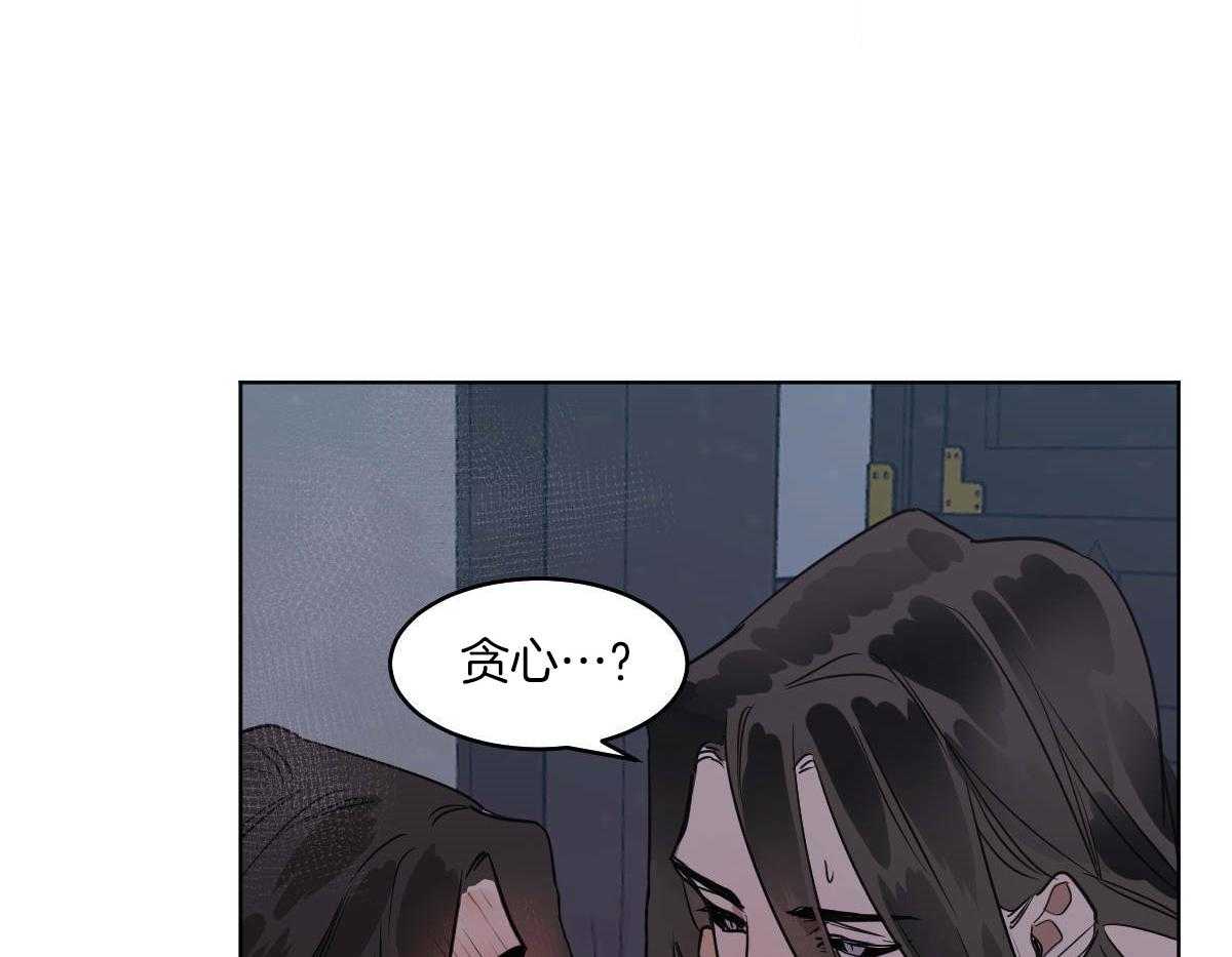第77话_蛇与人类56