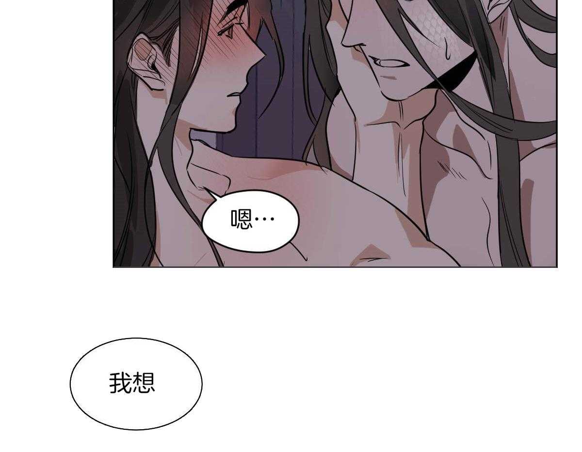 第77话_蛇与人类57