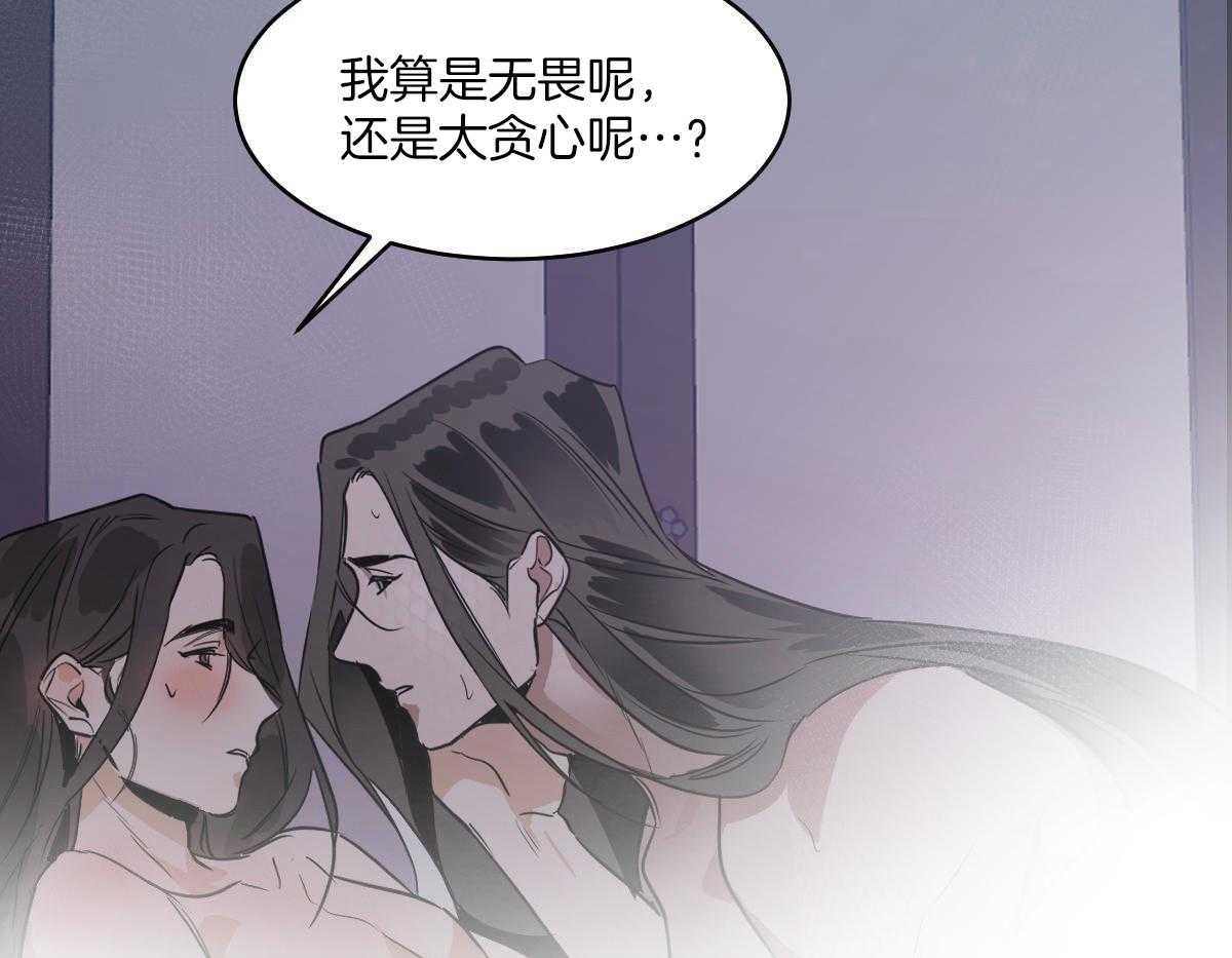 第77话_蛇与人类59