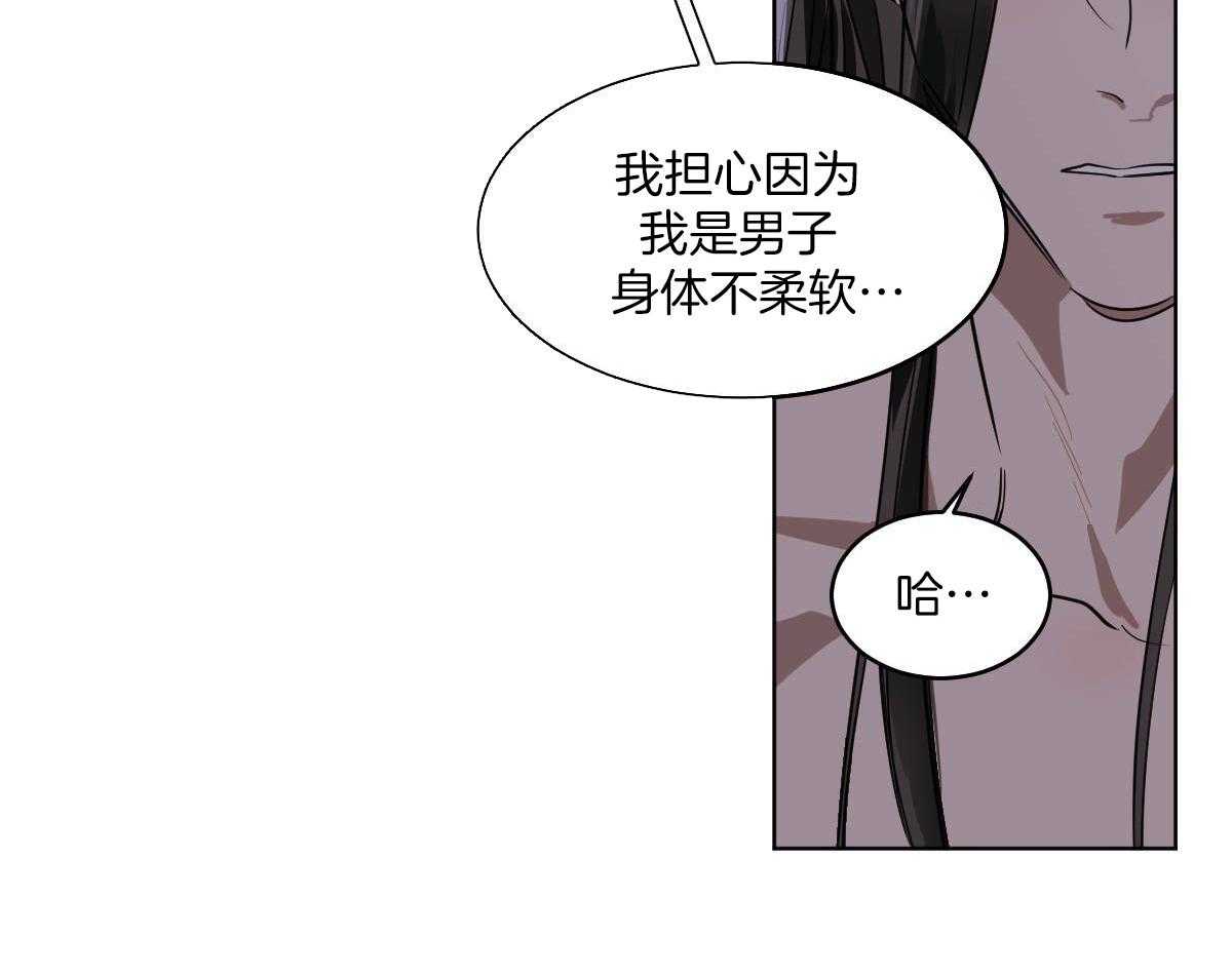 第77话_蛇与人类6