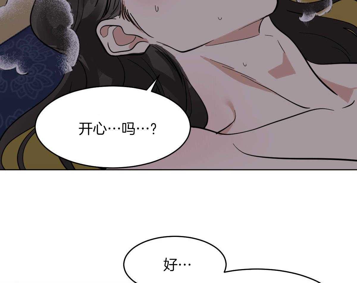 第76话_别的方法10