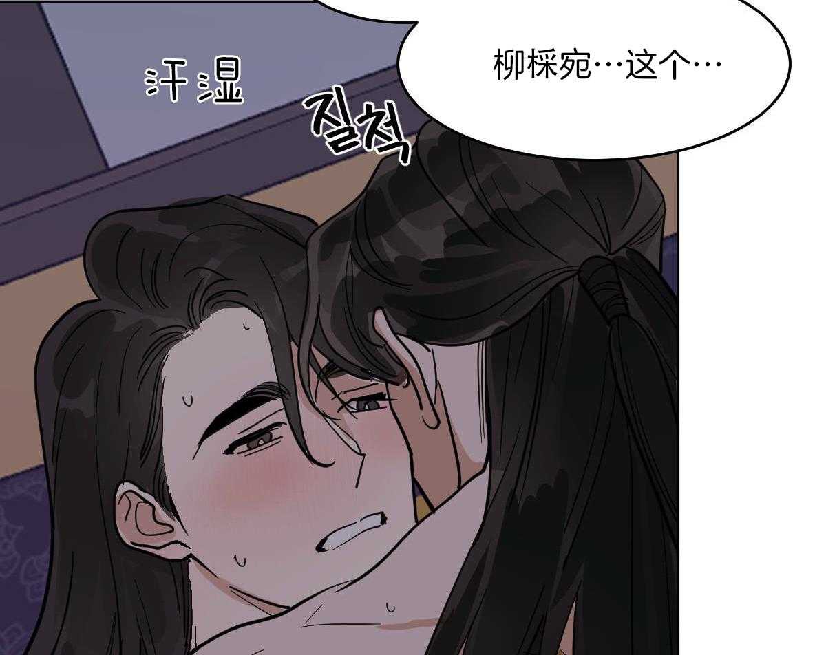 第76话_别的方法11