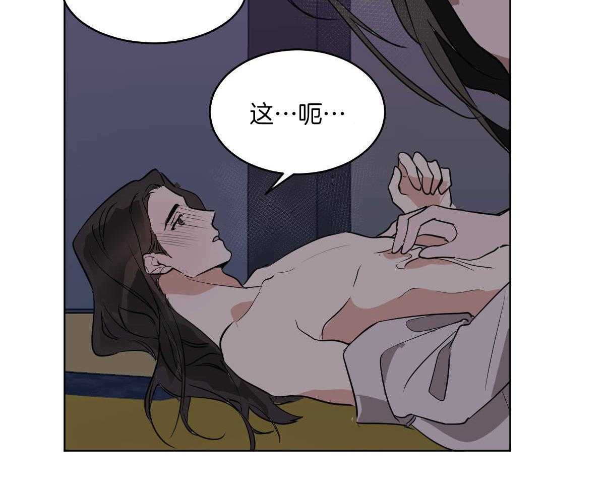 第76话_别的方法18