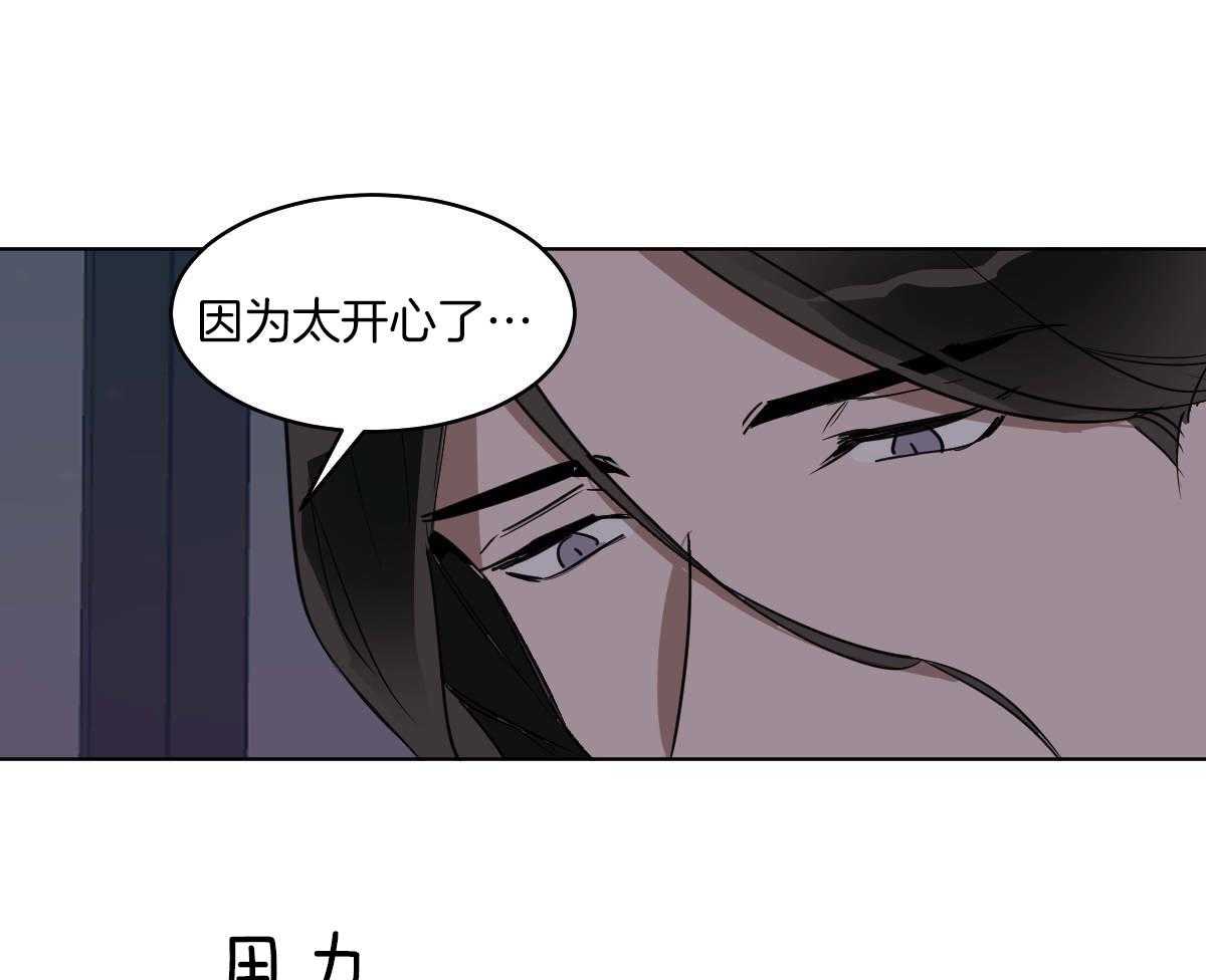 第76话_别的方法19