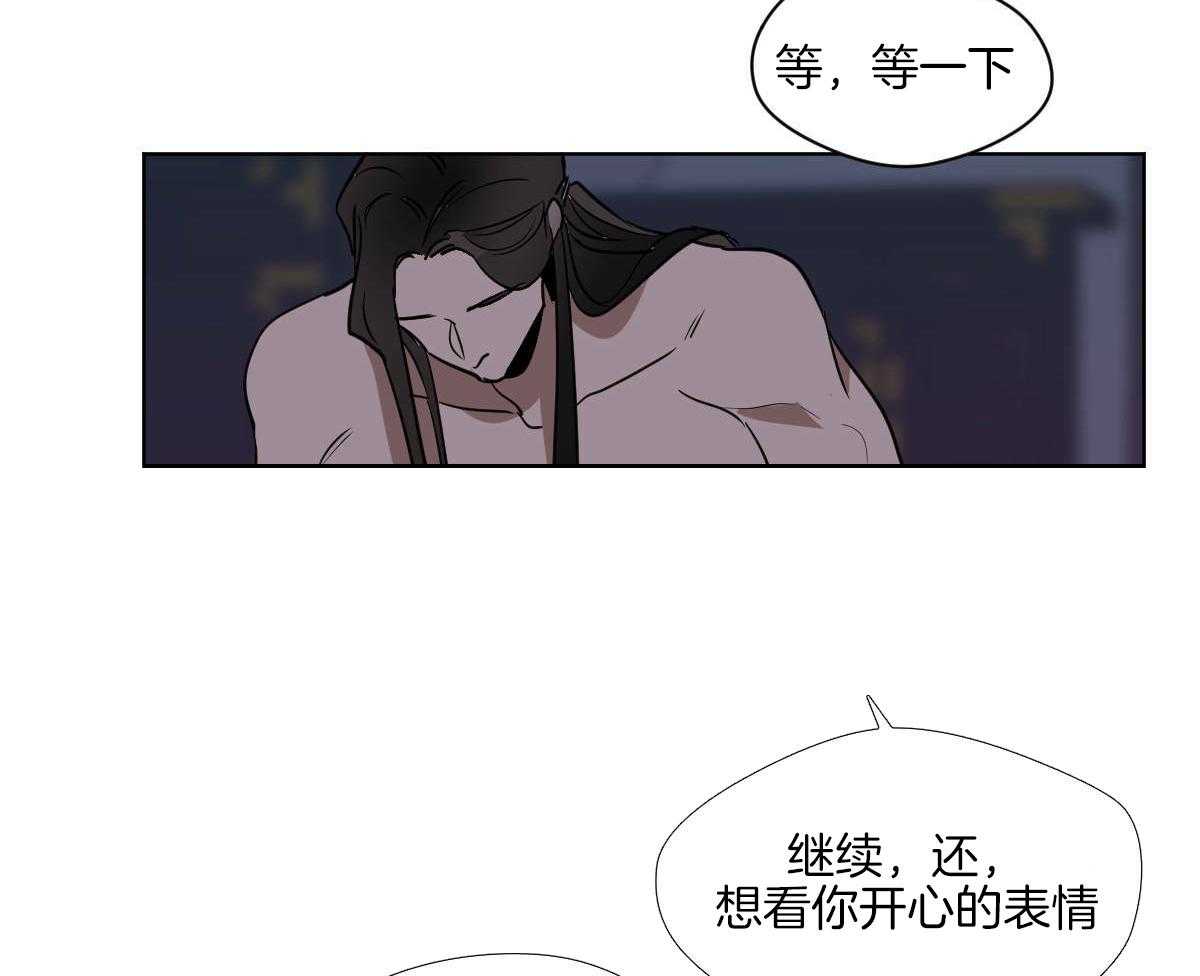 第76话_别的方法21