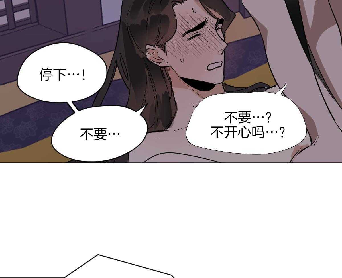 第76话_别的方法23