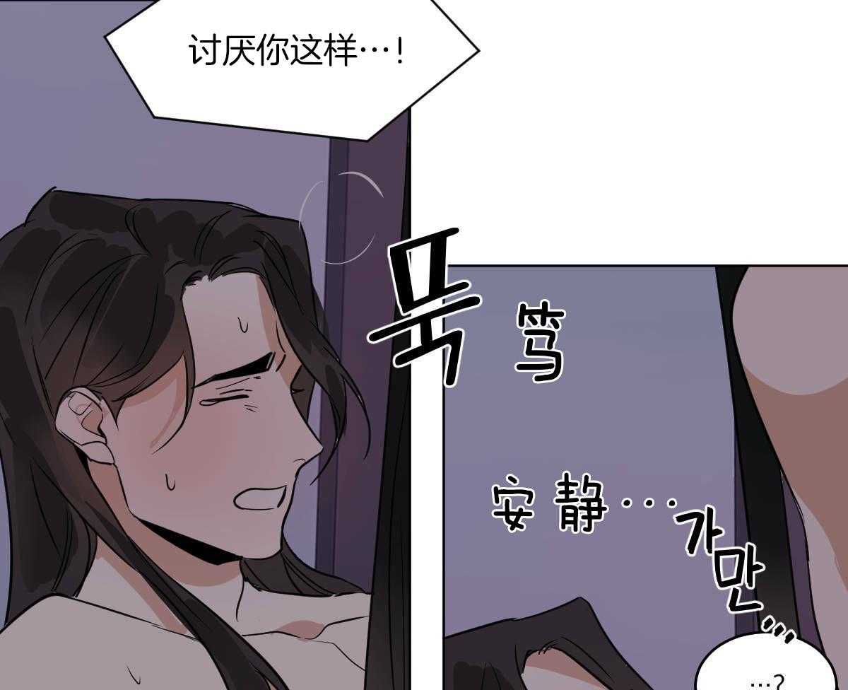 第76话_别的方法24