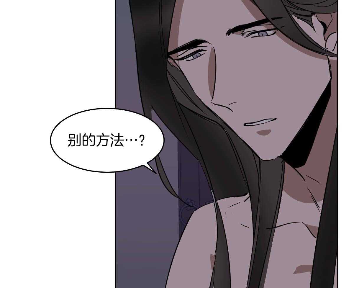 第76话_别的方法28