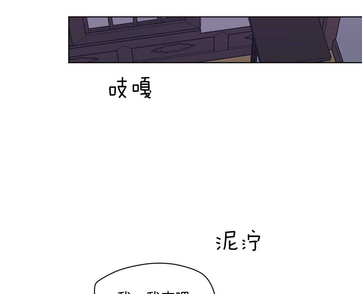 第76话_别的方法31