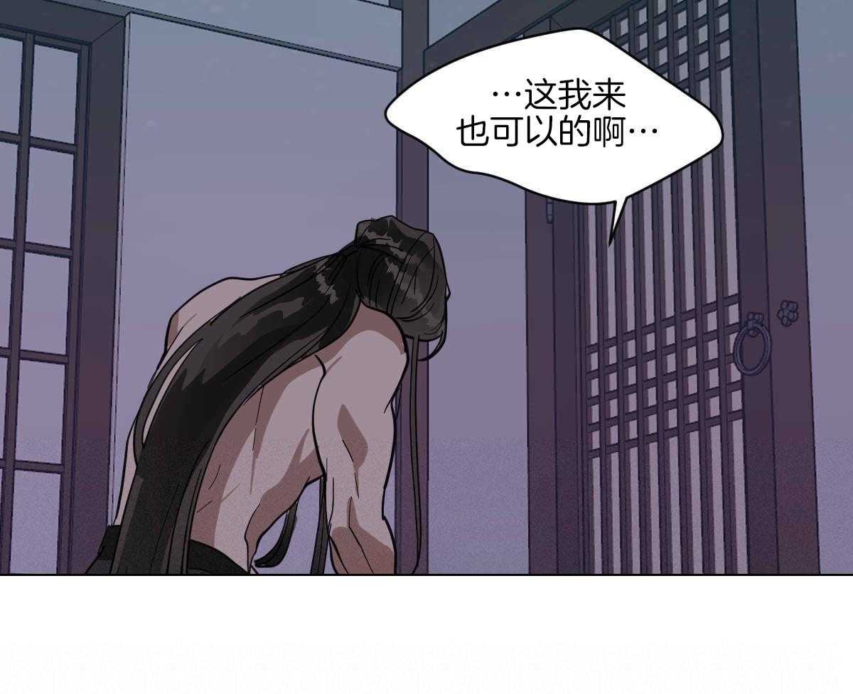 第76话_别的方法33