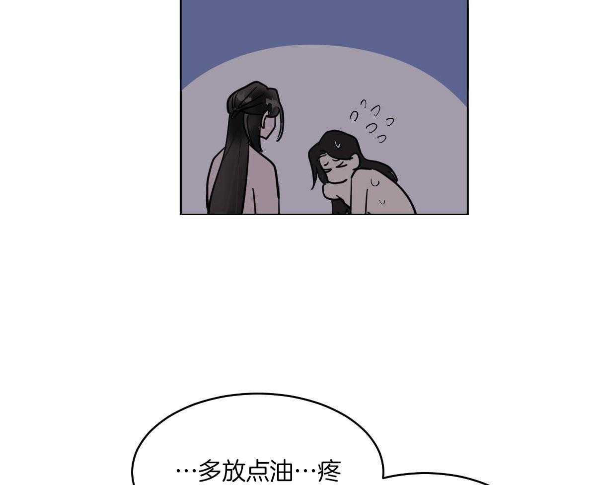 第76话_别的方法35