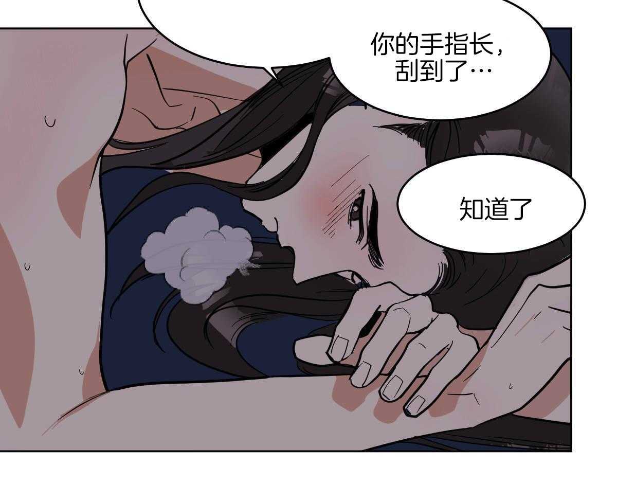 第76话_别的方法36