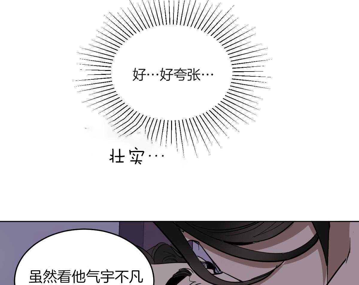 第76话_别的方法4