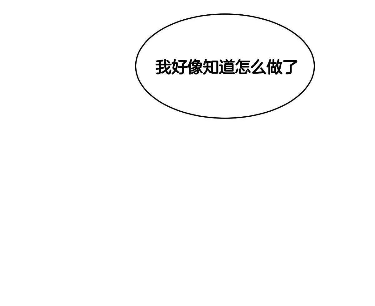 第76话_别的方法40