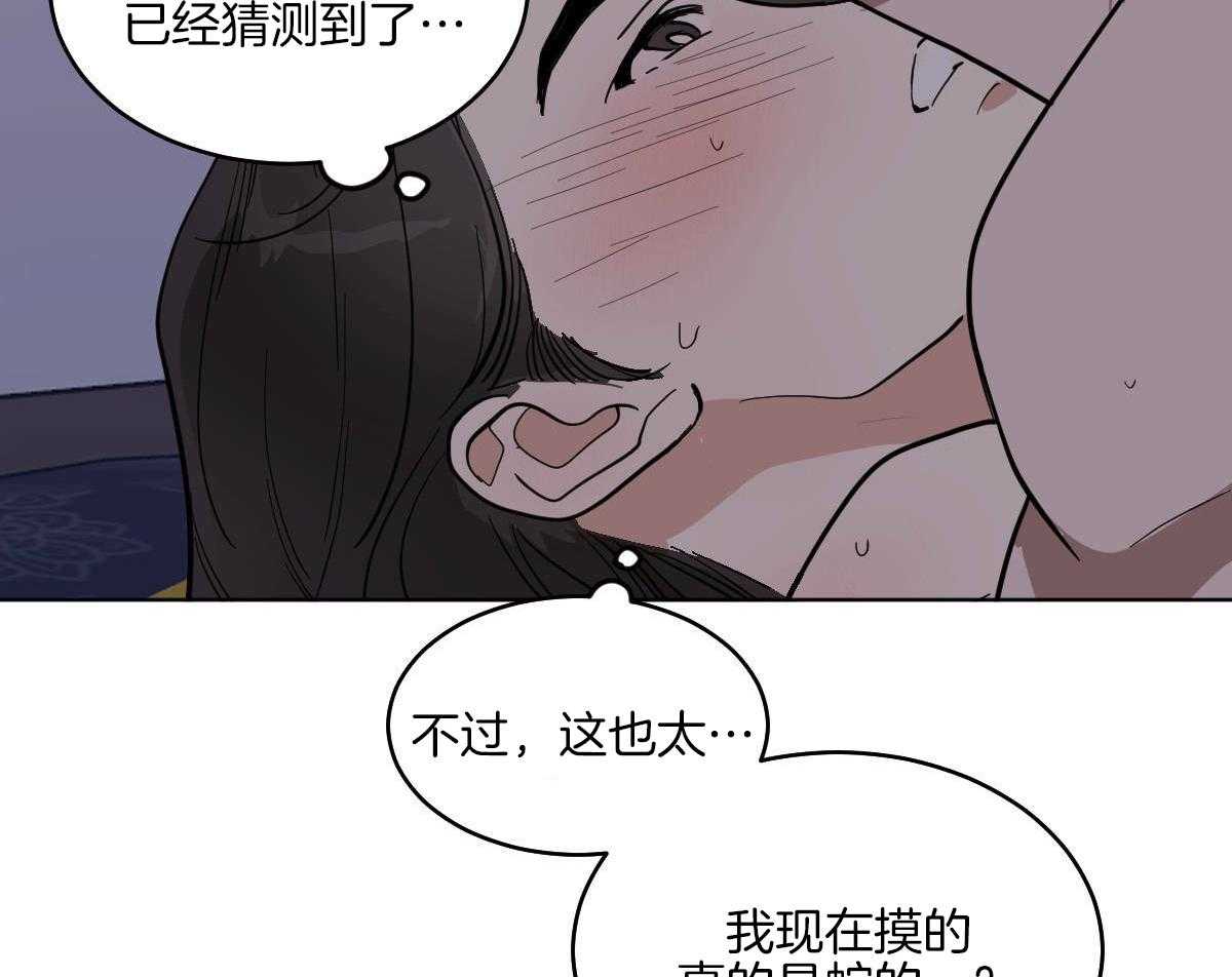 第76话_别的方法5