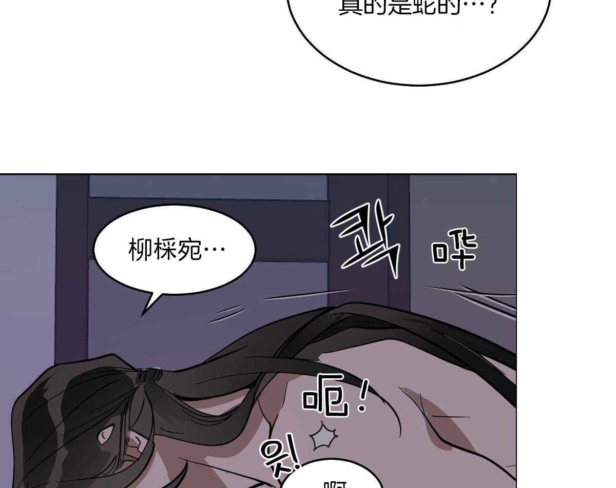 第76话_别的方法6