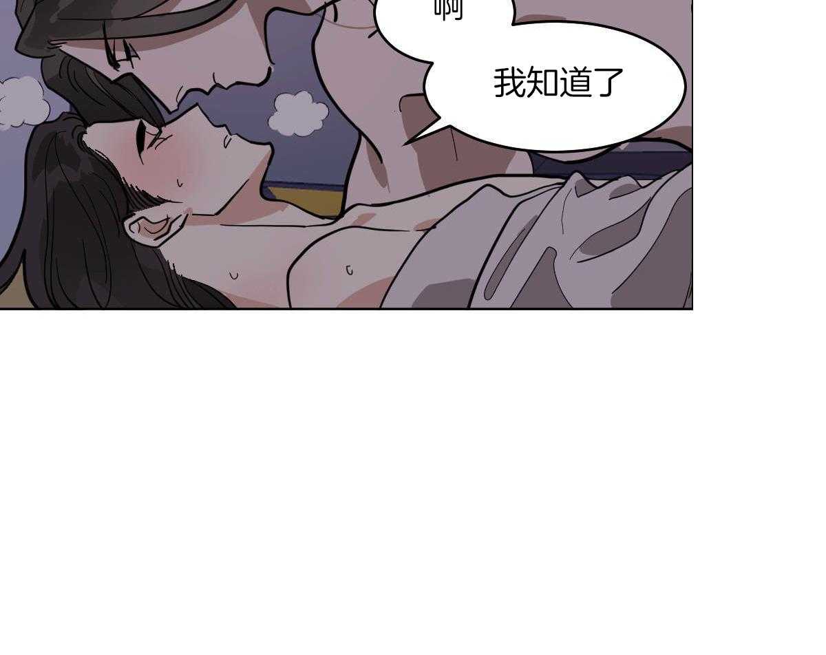 第76话_别的方法7